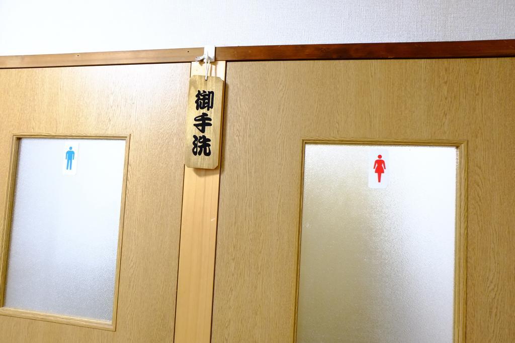 Maruyaso Hotel Fujikawaguchiko Exterior photo